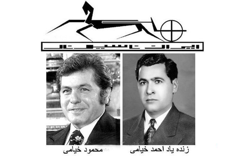 خاطرات خیامی، موسس ایران ناسیونال؛ قسمت دو/نمی توانستم غذا بخورم اما اعلام ورشکستگی نکردم/ نخستین فعالیت اقتصادی‌ام شکست خورد اما نگذاشتم کسی از بی پولی من باخبر شود