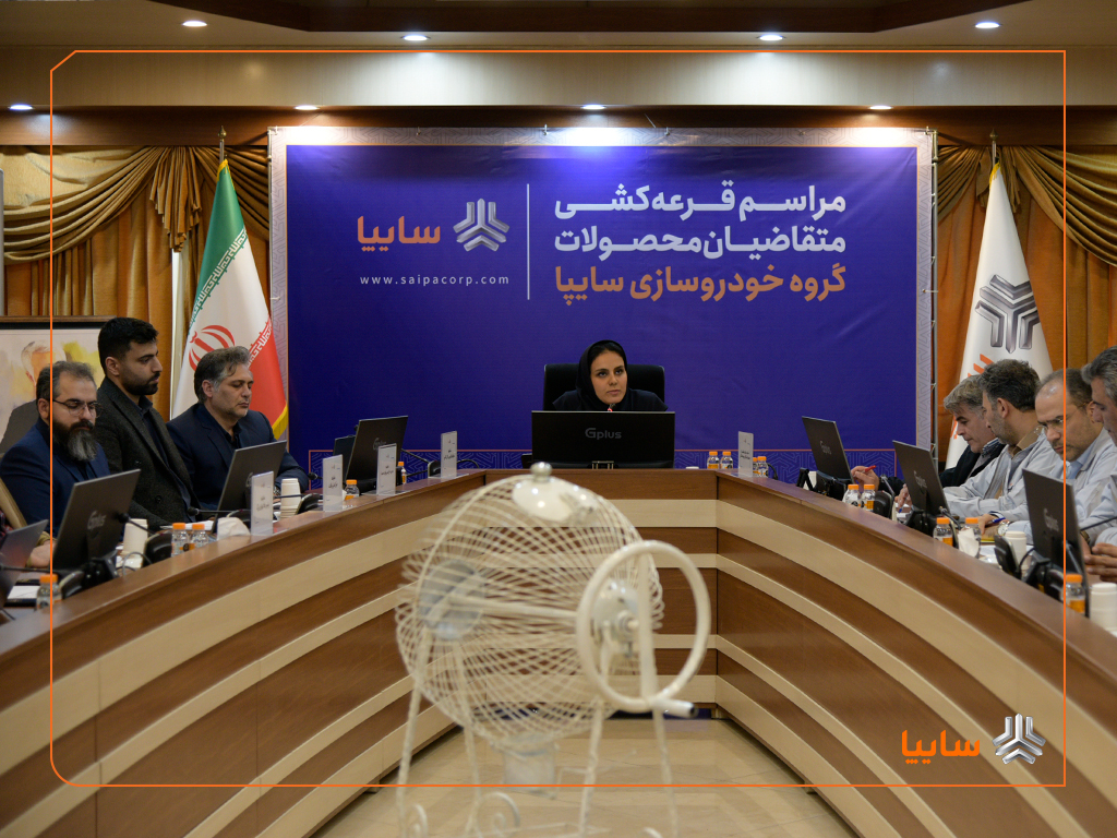 قرعه‌کشی طرح فروش فوق‌العاده محصولات گروه سایپا برگزار شد