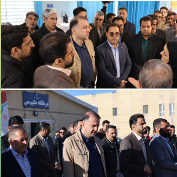 با حضور مدیرعامل شرکت ملی صنایع مس ایران؛ درمانگاه مجهز مجتمع مس دره‌آلو افتتاح شد